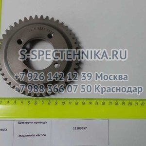 Купить Трубка топливная от ТНВД к топливному сепаратору (верх) дв.  ISF3.8 для Камминз - недорого, доставка