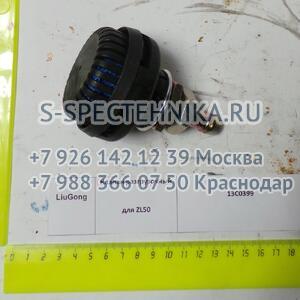 Купить Трубка топливная от ТНВД к топливному сепаратору (верх) дв.  ISF3.8 для Камминз - недорого, доставка